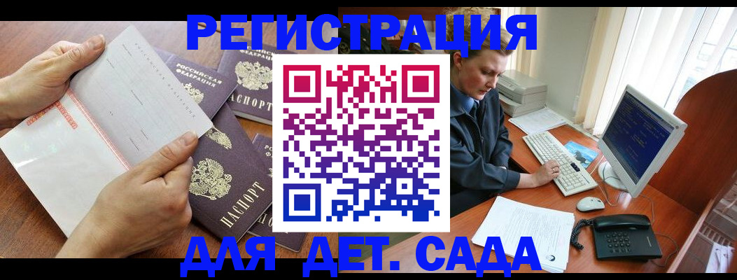 прописка от собственника в Нерехте